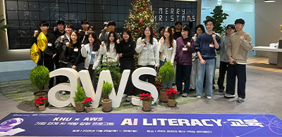 교육혁신사업단, 기업 연계 AI 역량 강화 프로그램 성료