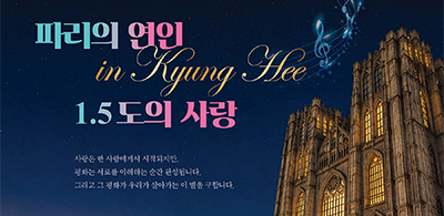 Peace BAR Festival 2026 및 제2회 미원평화상 시상식 기념 평화음악회